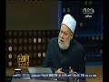 #والله_أعلم د.علي جمعة التدقيق في