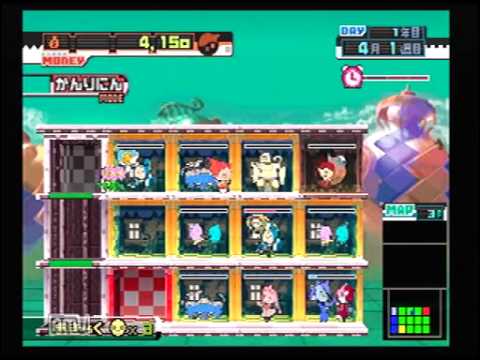 Ps1のソフト Onepiece Mansion ワンピースマンションをプレイ Part1 Youtube