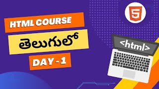 Html for beginners in Telugu | learn HTML in Telugu | HTML for beginners | HTML course | HTML