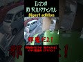 荷物投げそう知らんけど#car #cctv #roadrage #securitycamera #交通トラブル #防犯カメラ #危険運転 #dashcam #ドラレコ #アマゾン #配達員