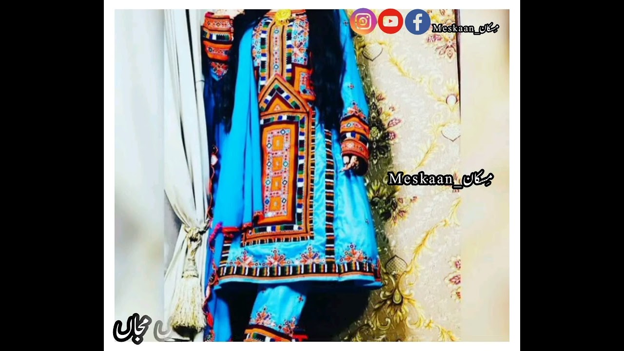 دستانہ سی مُرگ| بلوچی نڑ سُر | Balochi NarSur