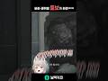 바하 레퀴엠 쫄보가 하면ㅋㅋ #일본인 #버튜버 #vtuber #리액션 #한국어 #게임