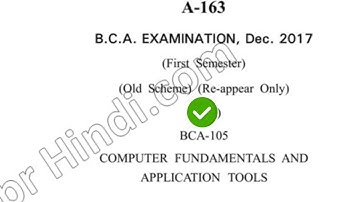 2017 Dcrsut BCA 1st Sem Computer Fundamentals & Application Tools Question Paper