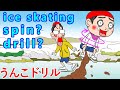 うんこドリルでみんなをびっくりさせた　げりべん君　GeribenKun　アニメ　anime