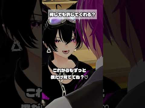 何しても許してくれる？#shorts #シチュエーション