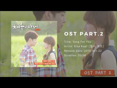 CD この人生は初めてなので OST この恋は初めてだから 韓国ドラマ この