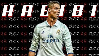 Cristiano Ronaldo Whatsapp Status Habibi