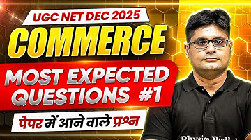UGC NET Commerce | UGC NET Commerce Most Expected Questions | UGC NET Commerce Important Questions