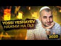 Yossi Yeshayev - Нажми на газ - 2020 - Премьера