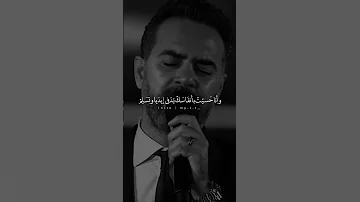 وائل جسار في عز سكوتنا نتكلم 
