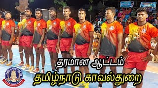SF - Tamilnadu Police vs Durgambigai, Nellai | State Level 'A' Grade Kabaddi Match @ Kulathur