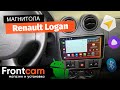 Магнитола Canbox H-Line 2K для Renault Logan на Android