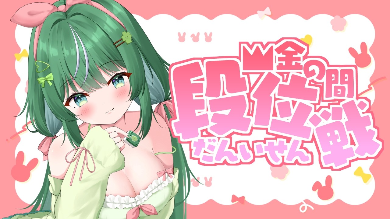 【段位戦/金の間】雀豪行くぞ!三度目の雀傑3!!段位戦!!!#じゃんたま#雀魂