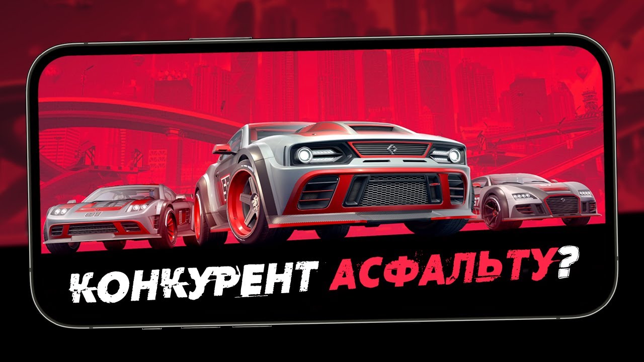 Hot lap league. Hot lap League : гоночная Мания java. Hot lap League гоночная Мания.