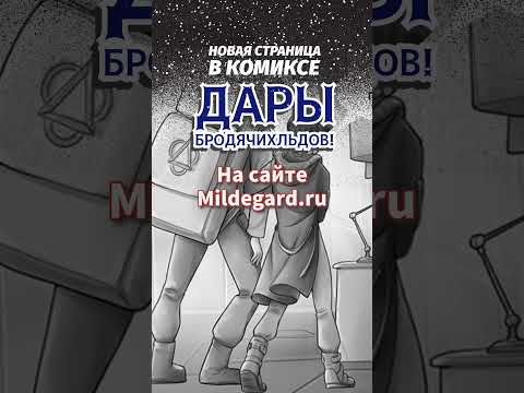 Новая страница в