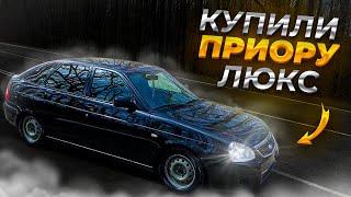 Продали ВАЗ 2107!? Купили ПРИОРУ ЛЮКС! #лада #ваз #priora #ваз2107