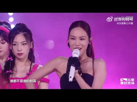 王霏霏 Wang Feifei perform 'Hello ft 王嘉尔 Jackson Wang' at Douyin Qixi Festival 2023 抖音七夕歌会