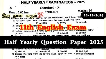 11th English Half yearly question paper 2025 | 11th English half yearly Exam Question paper 2025
