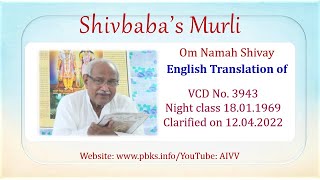 English Translation of VCD 3943 #aivv @A1SPIRITUALUNIVERSITY