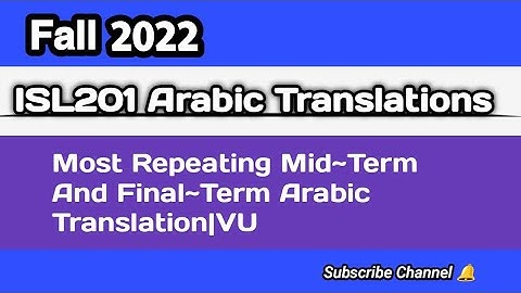 ISL201 Arabic Translations Fall 2022 | Most Repeating Mid~Term And Final~Term Arabic Translation|#VU
