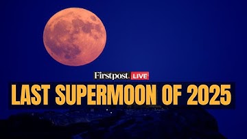 Supermoon LIVE: Supermoon 2025 LIVE | Cold Moon December 2025 | Supermoon in India | 2025 Supermoon