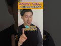 カラオケの「こぶし」って何かわかりますか!?