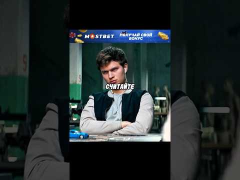 Идут на новое задание #фильмы #кино #лучшиефильмы