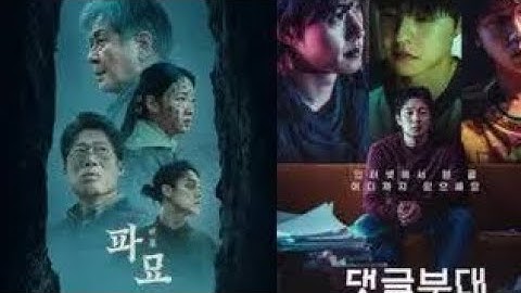 ソン・ソック＆キム・ソンチョルら出演の映画「コメント部隊」2025年2月14日に日本公開！(Tokyo News01)