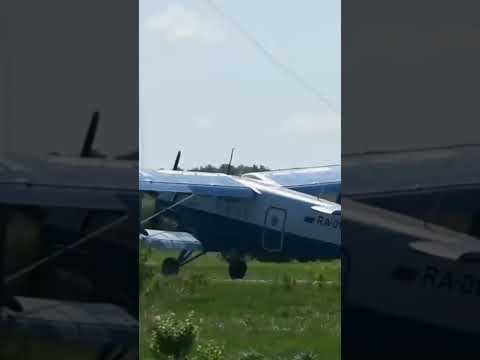 Ан-2 посадка в