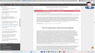 картинка: Действительно ли теперь нужно будет наличие СРО для проектной и рабочей документации?