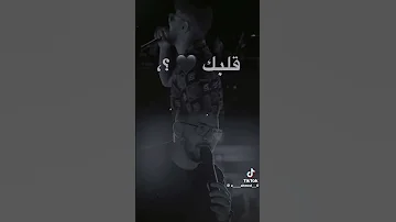 حالات واتساب مهرجان علي مين بقا شدين حيلكو 