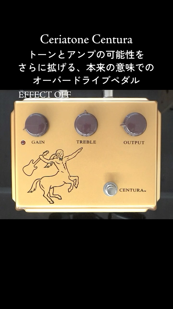 Perfectly Recreating That Legendary Overdrive | Ceriatone Centura