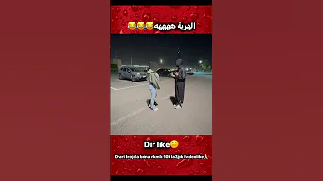 الهربة هههه مقلب Prank ضحك Funny Foryou 