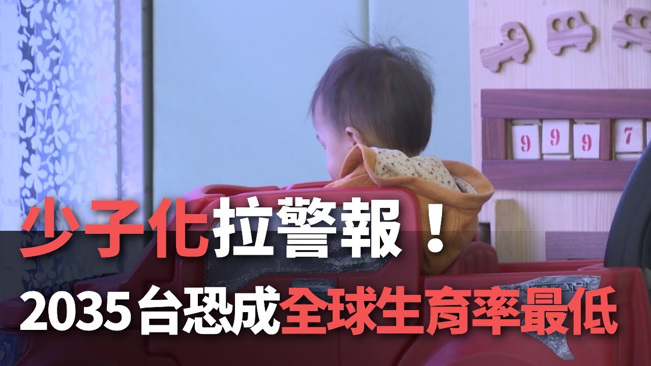 少子化衝擊，私立高中職退場潮來襲｜退潮｜公視 #獨立特派員 第796集 20230412