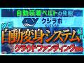 次は変身を、クラウドファンディングのご案内 【クジラボ】