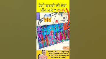 Led tv display panel problem solution | led tv repairing course #viral#trending#shots#ledtv