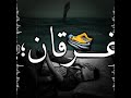حالات واتس مهرجان في منامي شوفت الموت شاب في بحر الحوت حمو الطيخا2021🔥🏊‍♂️♥