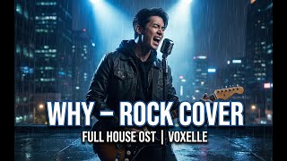  House Ost  Rain  Why rock Cover