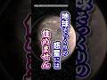 【宇宙 雑学】地球そっくりの惑星には住めません 地球にそっくりで有名な太陽系外惑星 ケプラー1649c Kepler-1649c 宇宙のトリビア Vtuber #雑学 #宇宙 #shorts