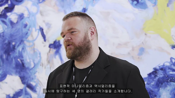 [ Art Busan 2019 ] Interview 4_ Peres Projects/Nic...