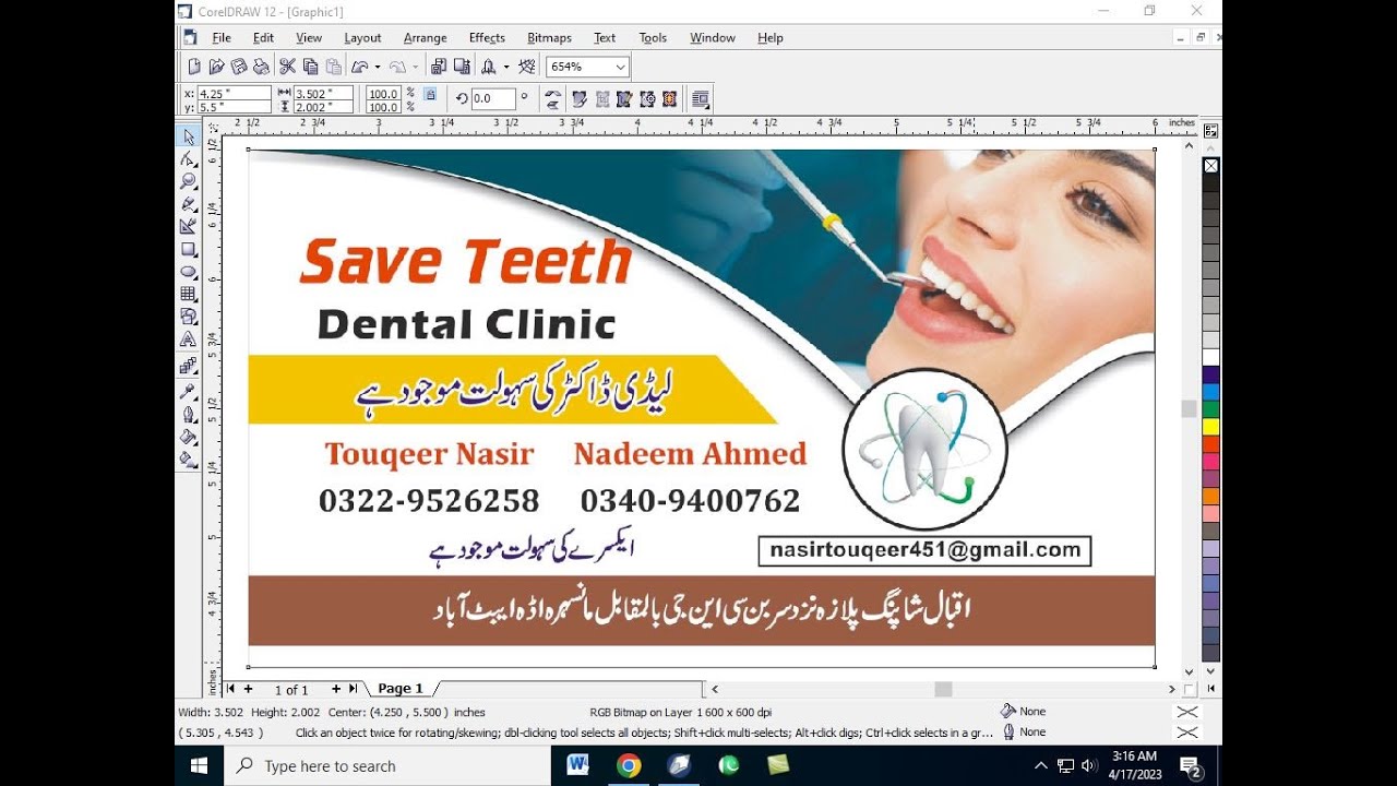 How to Create Business Card Design in Corel Draw Visiting Card Design Tutorial Owais Kazmi