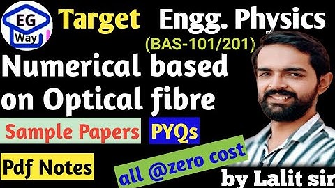 Unit 4th L4.4 Important Numerical of fibreEngg. Physics by Lalit sir #fiber #virul #physics #optical