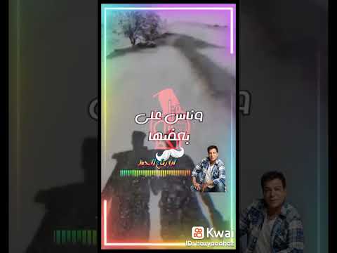 نزلت سوق الصحاب اشتري صاحب الفنان حسن الاسمر