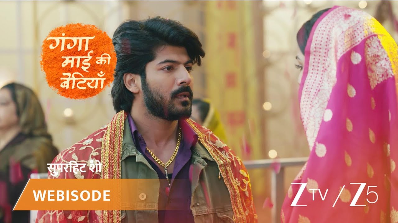 GANGA MAI KI BETIYAN | सिद्दु को लेकर पूर्वि के मन में उठा सवाल!