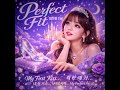 Perfect Fit (완벽한 Fit) (Short Version)