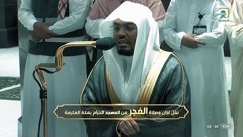 فجر الثلاثاء 23 شوال 1443هـ للشيخ ياسر الدوسري | خواتيم سورة الأنعام .