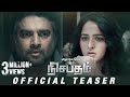 Nishabdham TEASER : Tamil | R Madhavan | Anushka Shetty | Anjali | Shalini Pandey | Hemant Madhukar