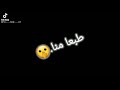 جامد ايوه انا جماد 