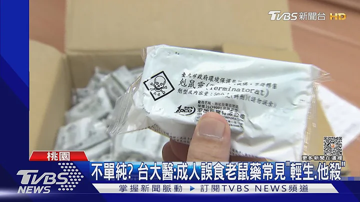 澳洲大學生Alex搭機回家!家人不怪小吃了 改口讚台｜TVBS新聞@TVBSNEWS01 - 天天要聞