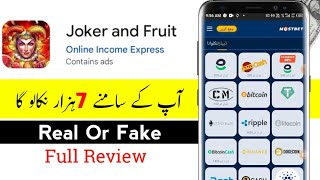 Joker And Fruit App Real Or Fake | JokerAnd Fruit App Se Paise Kaise Kamaye | Joker And Fruit App screenshot 4